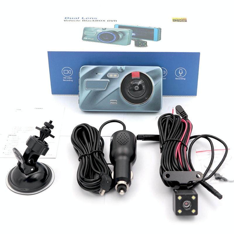 1080p Dual Recording Car Dvr with Parking Monitoring and Loop Recording - 4 Inch 2.5d Hd