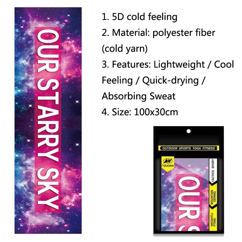 Quick Drying Cooling Towel For Outdoor Sports 100 X 30Cm - Maple