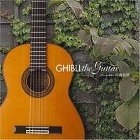 Ghibli The Guitar - Niwatari Nana CD Album