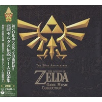 Legend Of Zelda: 30th Anniversary Soundtrack Music CD