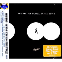 James Bond - Best Of Bond Soundtrack CD Album