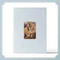 Snow Drop - Soundtrack Music CD Album