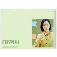 Agency Soundtrack CD Album