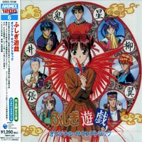 Fushigi Yugi O.S.T. Soundtrack CD Album