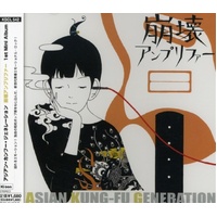 Houkai Anpurifa - Asian Kung Fu Generation CD Album