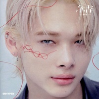 Enhypen You: Japan 3rd Single Ni-Ki Music CD