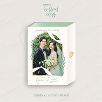 Queen of Tears O.S.T - TVN Drama Soundtrack CD