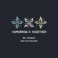 Chikai Limited Edition - Tomorrow X Together CD Album
