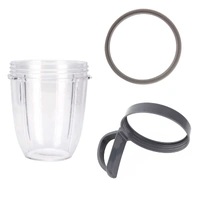Kitchee For Nutribullet Short Cup + Holder Lip Ring + Grey Seal for 900 600