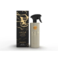 HAMSAT HOB - ROOM SPRAY 500 ML