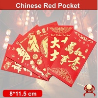 8*11.5 cm Set of 6 - Chinese New Year Red Pocket Lucky Money Envelopes - D
