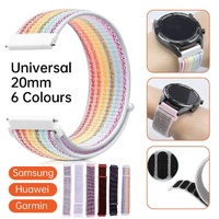20mm Nylon Braided Sport Loop Velcro Watch Band Strap Compatible Replacement - Rainbow