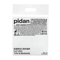 2.4kg Mixed Crushed Bentonite Tofu Cat Litter Cat Litter Deodorant Cat Supplies - 2.4kg*1