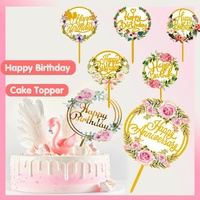 Happy Birthday Anniversary Wedding Cake Flowers Topper Acrylic Party Decorations - NO.05