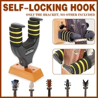 Guitar Stand Self Locking Hook Wall Mounted Hanger Guitar Hook Heavy Duty Holder