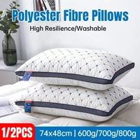 1/2pcs High Rebound Feather Velvet Pillow Washable Soft Bed Cushion Core Support - 700g-2pcs
