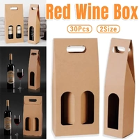30pcs Kraft Paper Wine Box for Gift Packaging Portable Wine Bottle Storage Box - Double