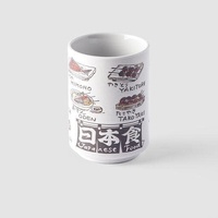 eWholesale Sushi Mug 250ml Food Design