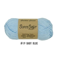 Bulk 12 #19 Baby Blue Super Soft Knitting Yarn 100% Acrylic