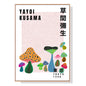Wall Art 60cmx90cm I By Yayoi Kusama Wood Frame Canvas