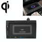 10W Wireless Car Charger For Volkswagen Teramont 2018-2020 - Qi Standard