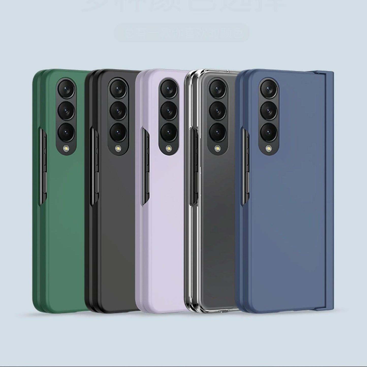 Integrated Shockproof Case for Samsung Galaxy z Fold 4 5g - Blue