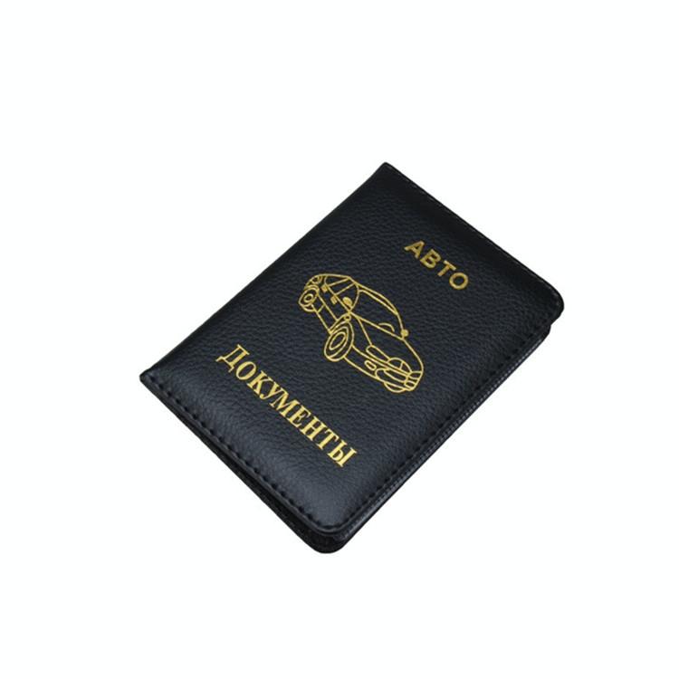 Russian Driver License Holder Genuine Leather Case - Blue