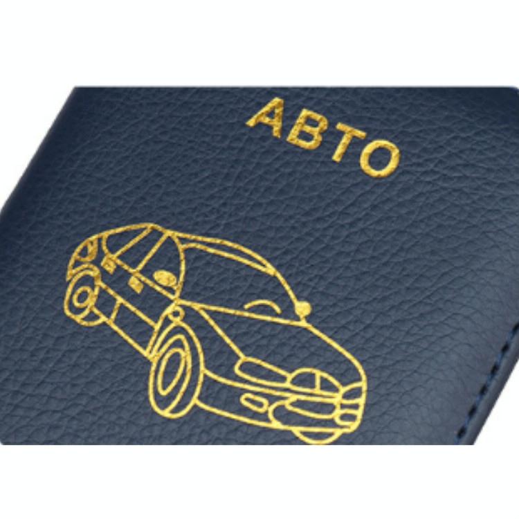 Russian Driver License Holder Genuine Leather Case - Blue