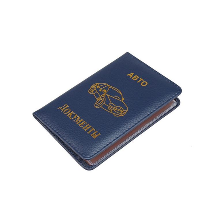 Russian Driver License Holder Genuine Leather Case - Black