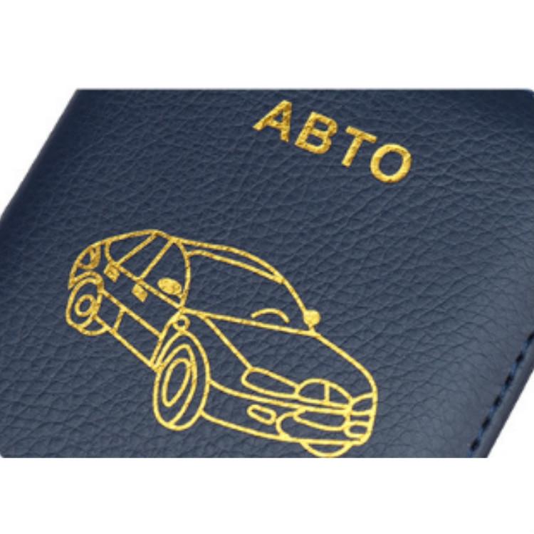 Russian Driver License Holder Genuine Leather Case - Brown