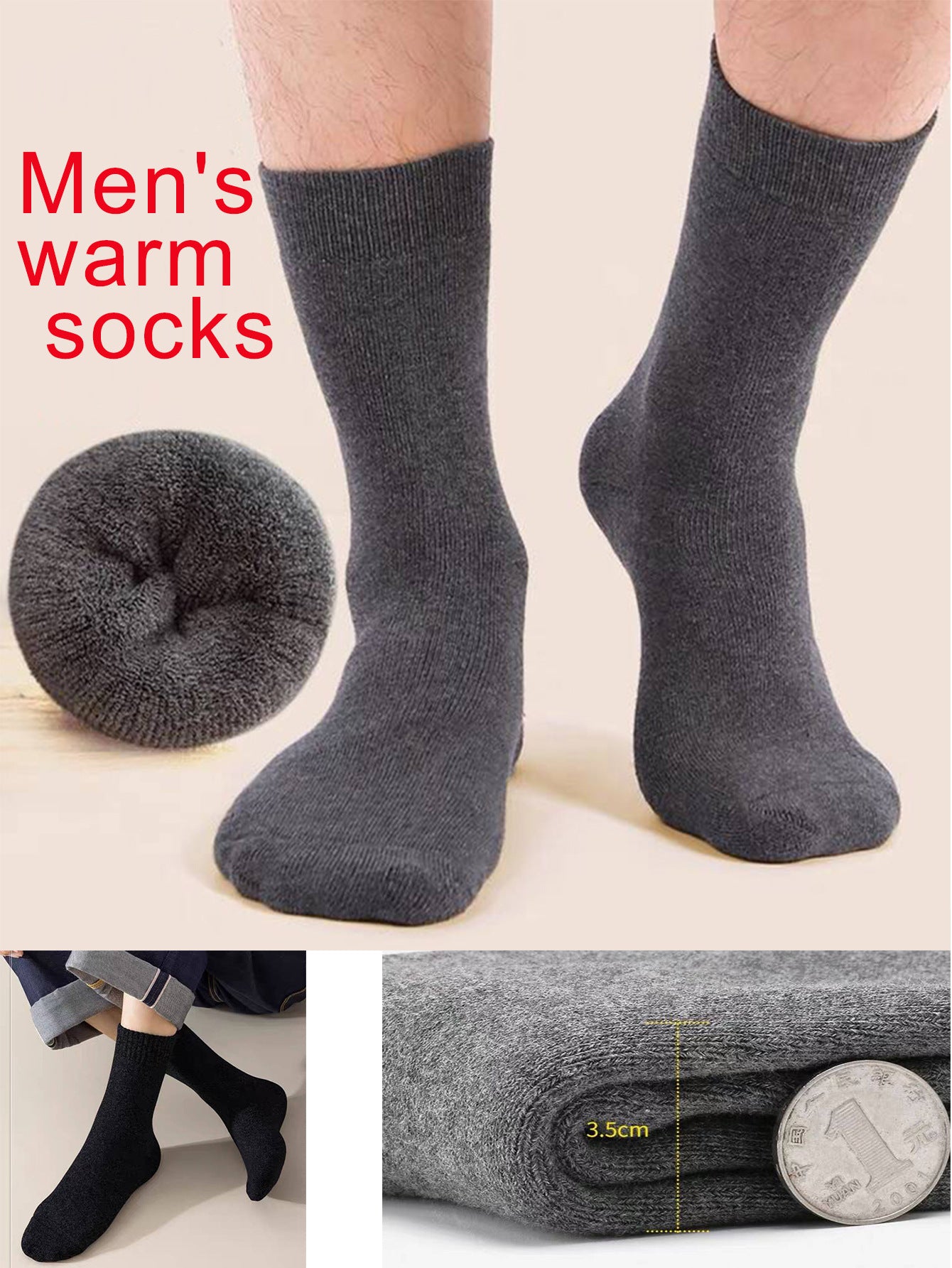 Brown Men's 5-Piece Winter Essentials Set -  Lined Beanie Hat, Neck Warmer, Touchscreen Gloves & 2 Pairs Thermal Socks